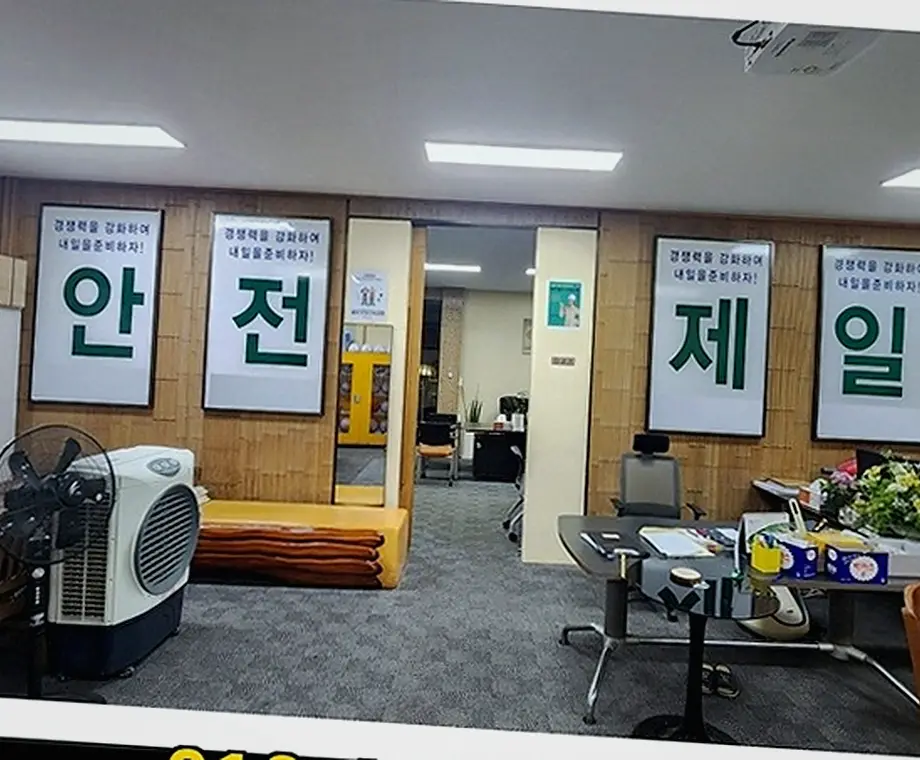 경기 포승읍 수원역로데오 폐업철거 5분사진가견적 진행 모습 4